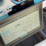 Touchpanel_ePropulsion